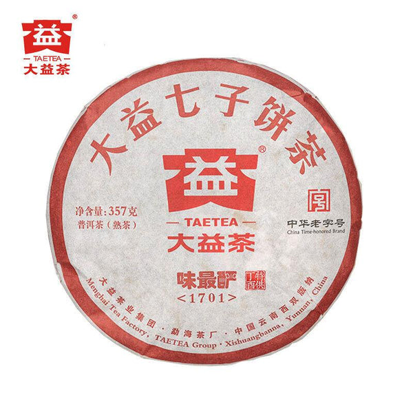 HelloYoungTea 2017 TAETEA Ripe Puer Tea Batch 1701 Dayi "Wei Zui Yan" Shu Puerh Tea Cake 357g
