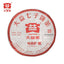 HelloYoungTea 2017 TAETEA Ripe Puer Tea Batch 1701 Dayi "Wei Zui Yan" Shu Puerh Tea Cake 357g