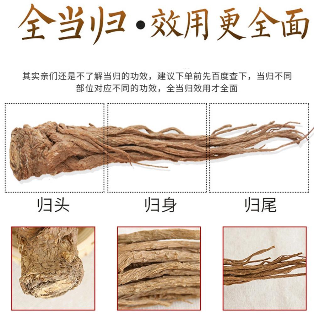 HelloYoungTea Organic Dried Angelica Root Danggui Chinese Herbal Tea 250g