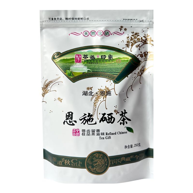 HelloYoung Chinese Green Tea Original Loose Leaf Tea Top-grade Organic Gyokuro Tea 250g Main image