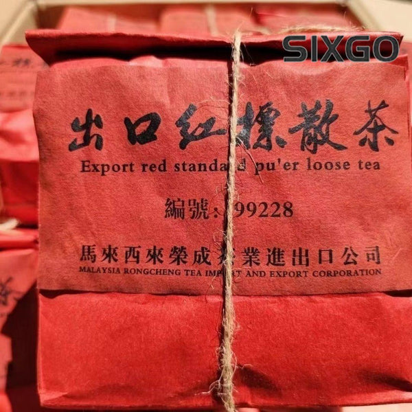 Yunnan 90s Rongcheng Puer Tea Export Red Standard Pu'er Loose Tea No.99228 250g 云南90年代荣成（Rongcheng）普洱 出口红标普洱散茶 编号99228 250克