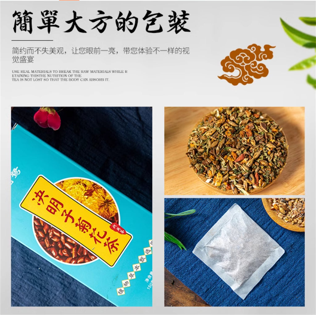 HelloYoung 150g Organic Juemingzi Gouqi Juhua Cassia Medlar and Chrysanthemum Tea Herbs Tea