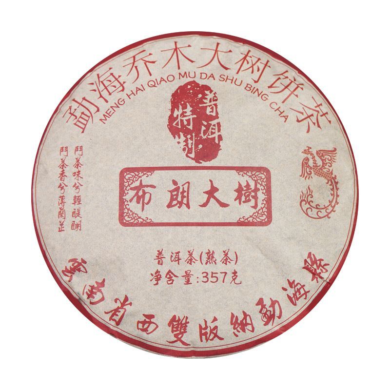 357g Yunnan Puerh Ripe Tea Hundred Year Tree Cooked Pu-erh Tea Cake Pu'er Tea Secondary image