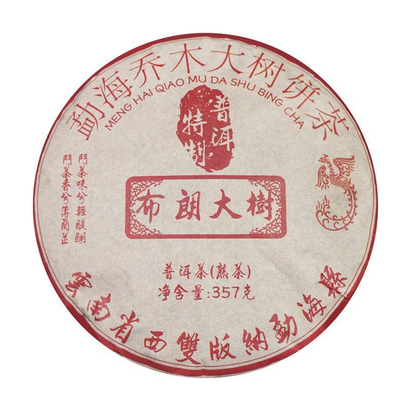 357g Yunnan Puerh Ripe Tea Hundred Year Tree Cooked Pu-erh Tea Cake Pu'er Tea