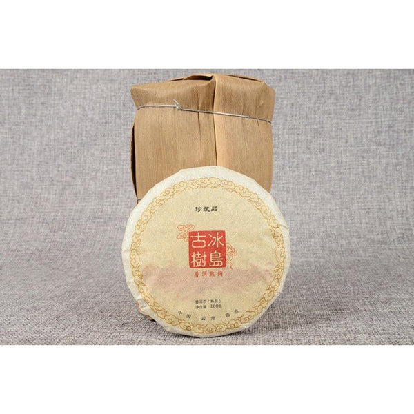 HelloYoungTea Yunnan Pu'er Tea Ancient Tree Ripe Tea Cake 100g Ripe Tea Ancient Tree Ripe Tea
