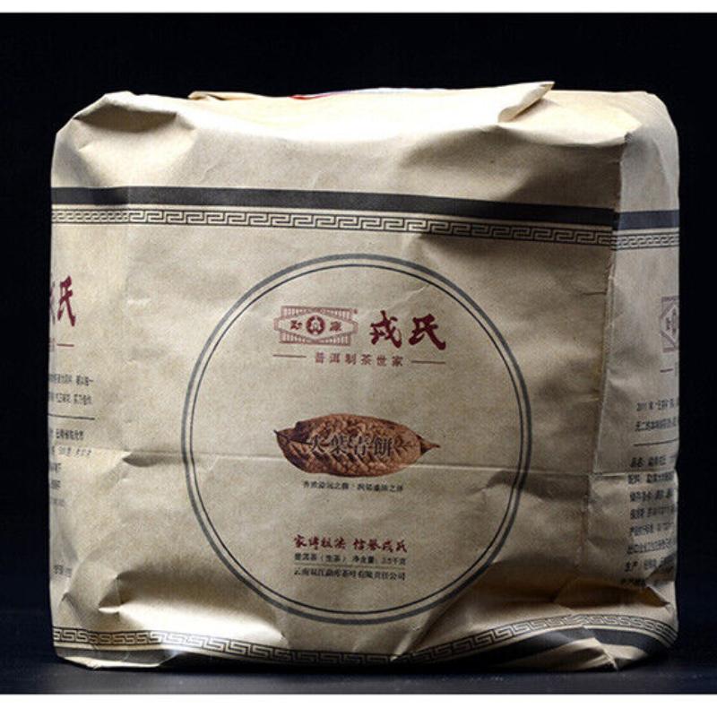 Yunnan Mengku Big Leaf Pu'er Tea Pu-erh Cake 2014 500g Raw Cha Imperial Puer Tea