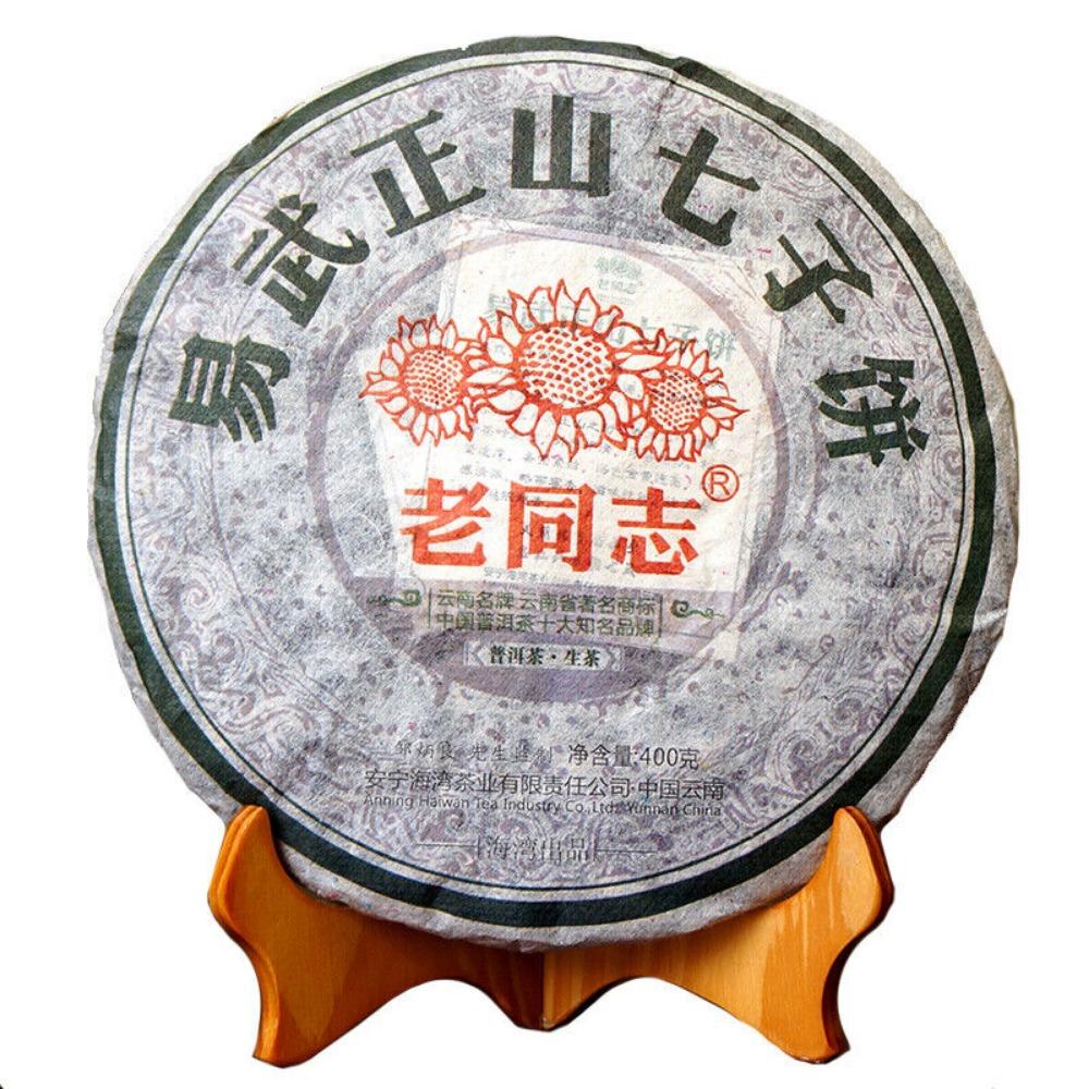 Pu-erh Tea Sheng Puer Tea 400g Yunnan Haiwan Yi Wu Zheng Shan Qizi Cake