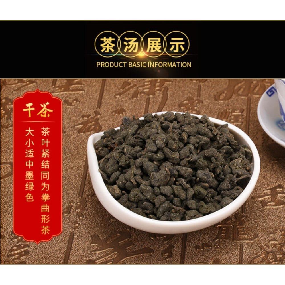 HelloYoungTea Oolong Tea Leaves Delicious Hainan Wuzhishan Specialty Rich Aroma Canister