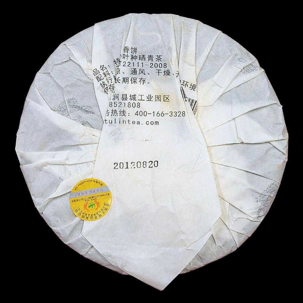 HelloYoungTea TuLin Phoenix Old Puer 2012 "Special Xiang Bing" Sheng Pu'er Tea 380g