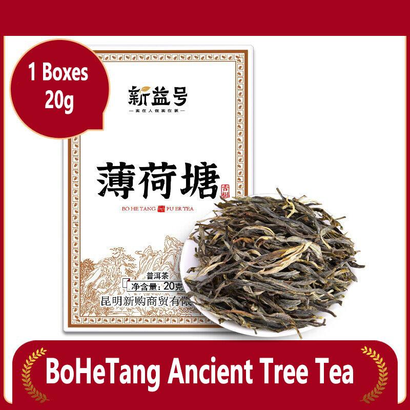 HelloYoungTea Xinyihao Yiwu Mintang Pu'er Raw Tea: Yunnan Ancient Tree Loose Tea for Daily Delight