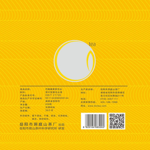HelloYoungTea Fresh Mao Feng Green Tea Chinese Spring Loose Leaf 228g