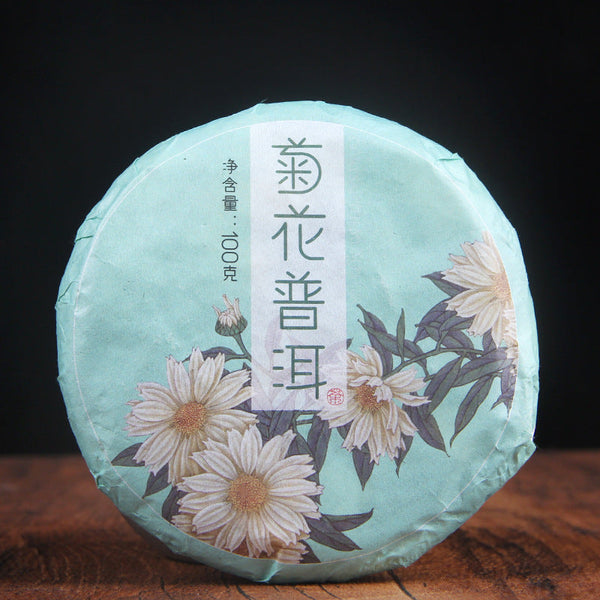HelloYoung 100g Puer Chrysanthemum Flavor Black Tea Yunnan Pu Erh Tea Herbal Slimming Tea