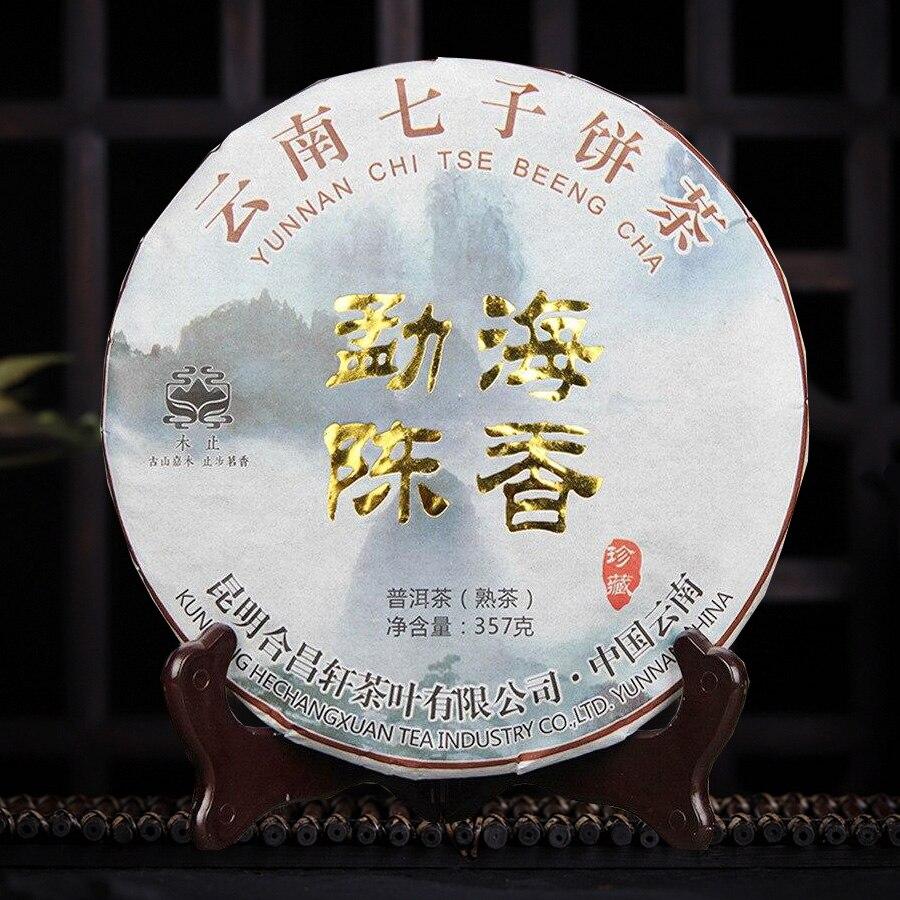 2019 Shu Pu-erh "Big Tree Tea Palace" 357g Collection 2019年熟普洱“大树茶宫廷”357克 典藏版
