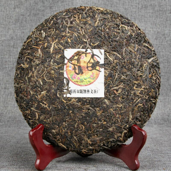 HelloYoungTea 2007 Puwen Yunya Shen Puer Raw Pu-Erh Tea Hong Kong Return 10th Anniversary 400g