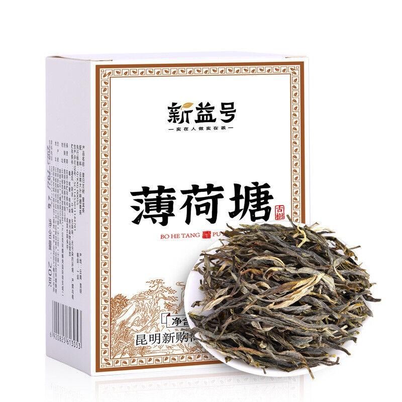 HelloYoungTea Xinyihao Yiwu Mintang Pu'er Raw Tea: Yunnan Ancient Tree Loose Tea for Daily Delight