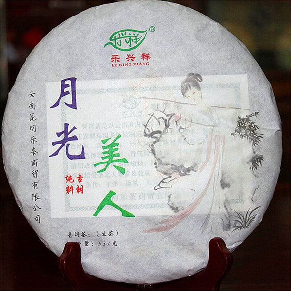 HelloYoung Dr. Pu'er Tea Puer Moonlight Beauty Tea Pu-erh Raw Cake Moon White Tea 357g