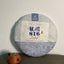 HelloYoung 357g Yunnan Longrun Pu-erh Tea Cake 816 Unfermented Pu'er Yr Puer Tea