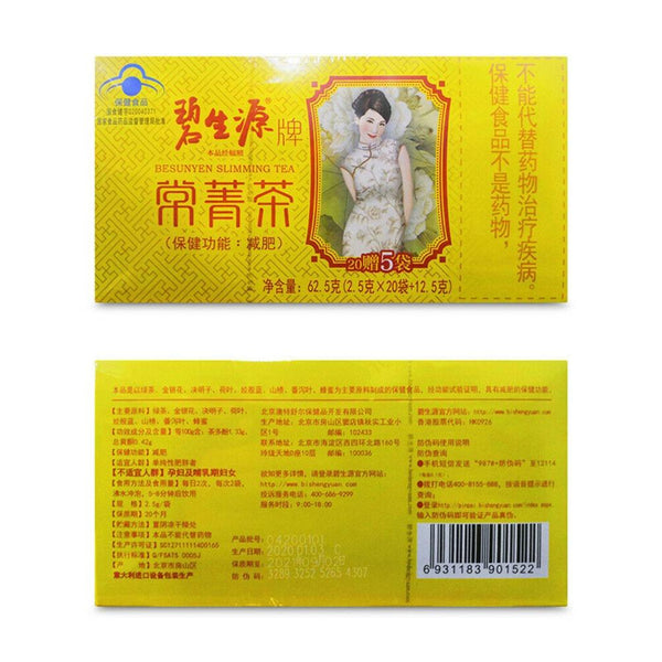 HelloYoungTea Herbal Slimming Tea Weight Loss Drink 62.5g