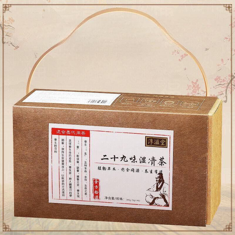 HelloYoungTea 150g 29flavors Wet Clear Tea Wet Fat Tea Three Clear Tea Bag Infusion Health Tea