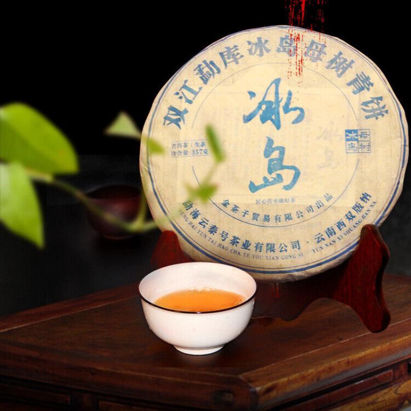 357g Mengku Pu-erh Raw Tea Cake Icelandic Raw Pu-erh Tea Cake