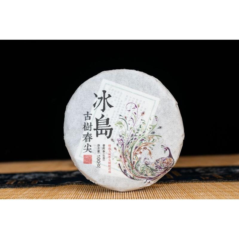 HelloYoungTea 100g Pu'er Raw Tea Iceland Yunnan Ancient Tea Spring Tea Cake Orchid Fragrance
