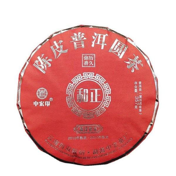 HelloYoungTea 357g Ripe Puerh Tea Chen Pi Pu-erh Tea Cake Xiao Qing Mandarin Orange Pu Tea