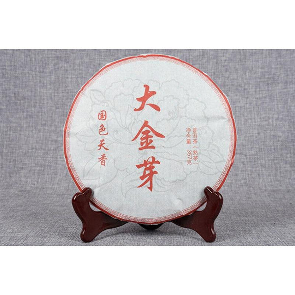 Yunnan Pu'er Ripe Tea 357g Big Golden Bud Ripe Puerh Tea Cake