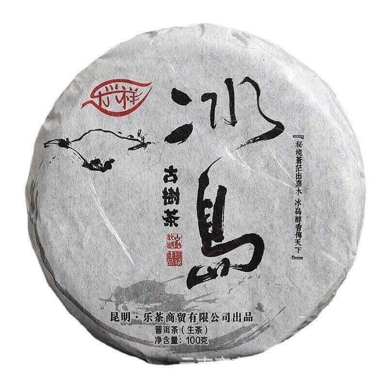 HelloYoungTea 100g Pu'er Tea Le Xing Xiang Icelandic Ming Qian Spring Tea(Mooncake Shape)