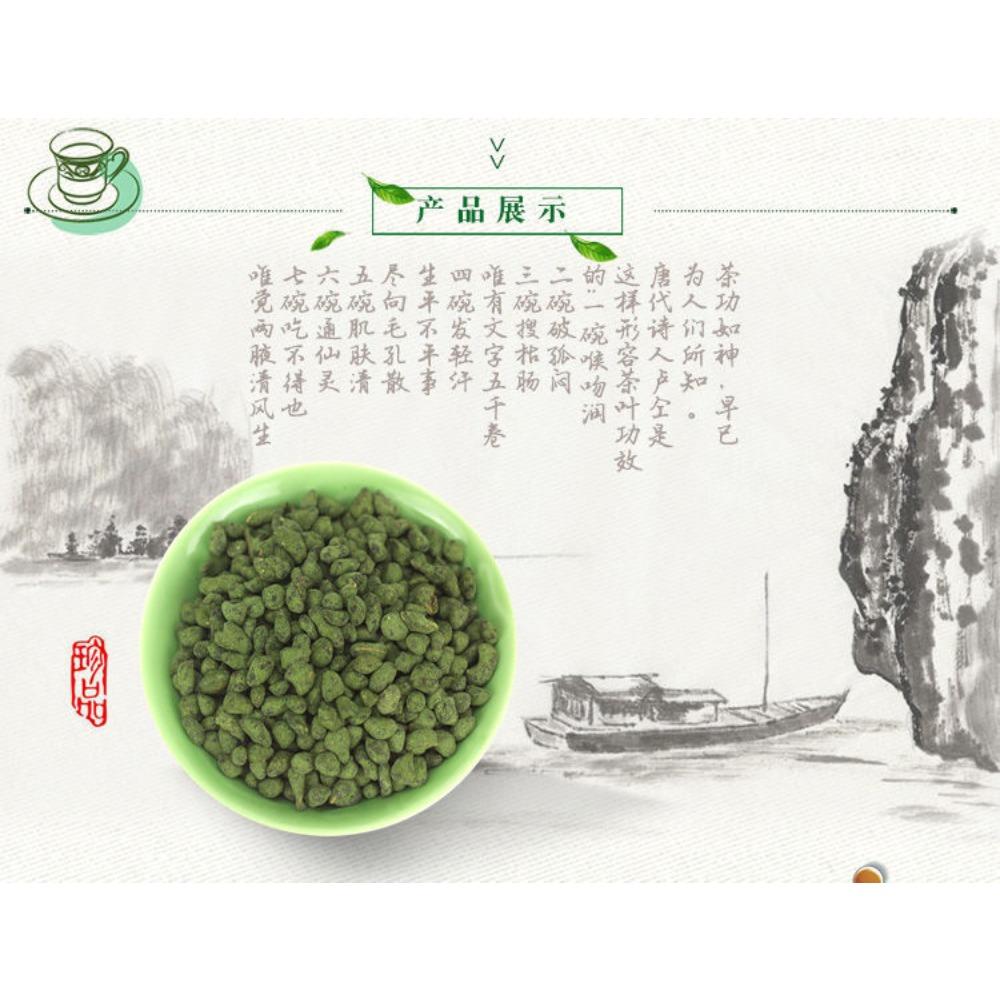 HelloYoungTea Sweet Rich Frozen Top Oolong Tea 150g High Mountain Taiwan Ginseng