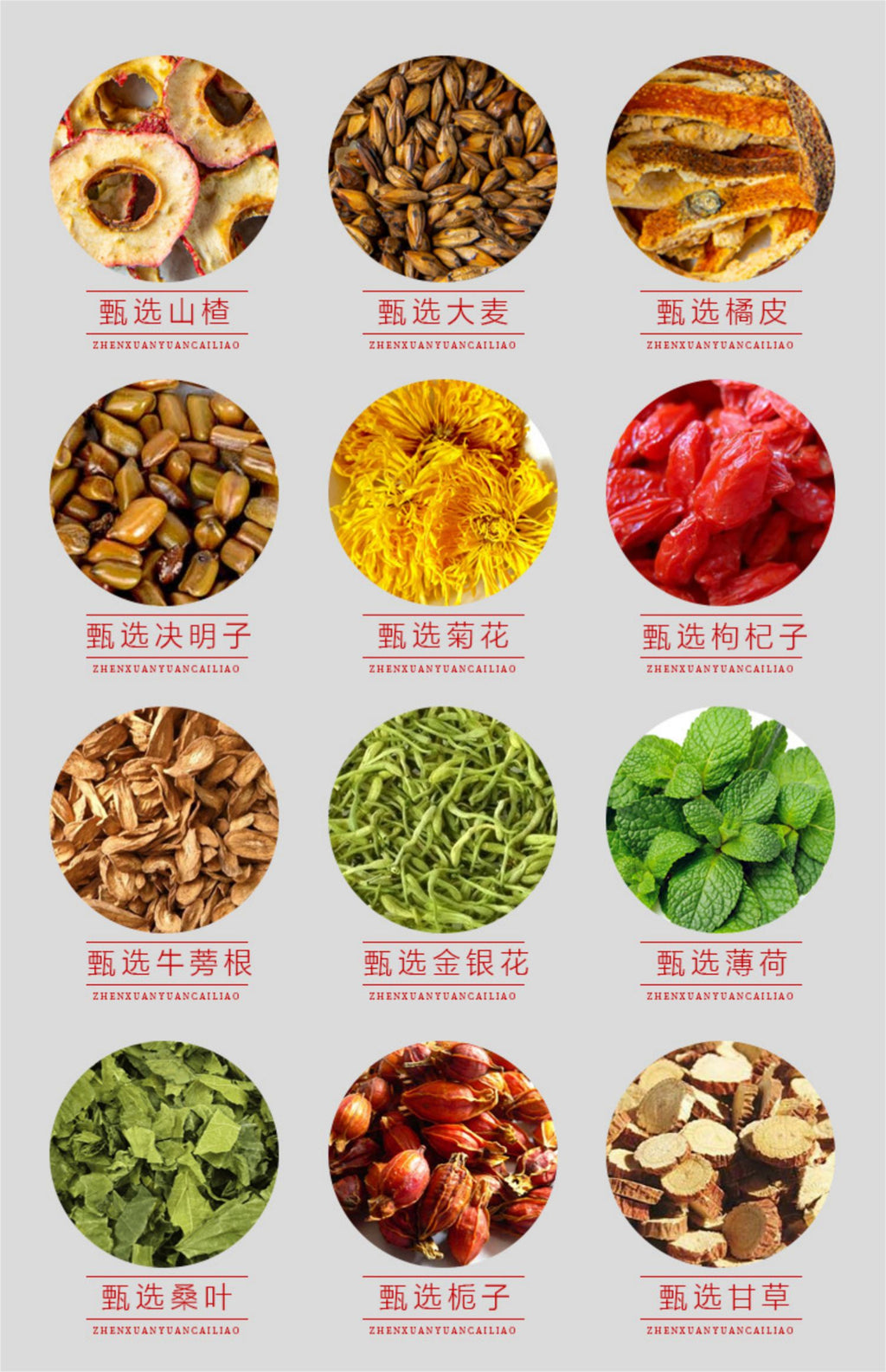 HelloYoung 150g Organic Juemingzi Gouqi Juhua Cassia Medlar and Chrysanthemum Tea Herbs Tea
