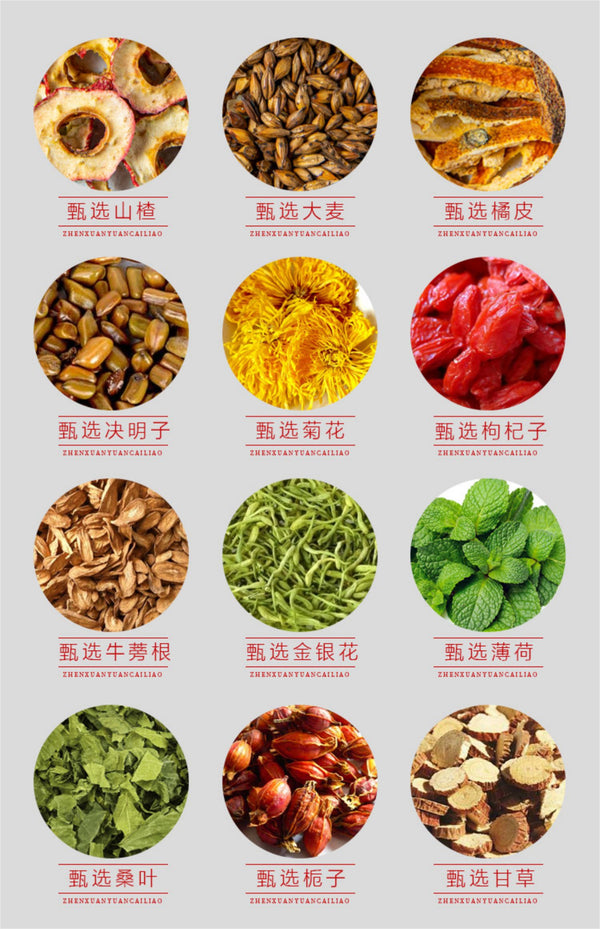 HelloYoung 150g Organic Juemingzi Gouqi Juhua Cassia Medlar and Chrysanthemum Tea Herbs Tea