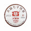 HelloYoungTea Premium Ripe Pu'er Tea Cake 357g TAETEA 7592 Aged Puerh