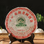 HelloYoungTea Xia Guan 2011 Sheng Puer Yunnan Bulang Old Tree Raw Puerh Tea Iron Cake 357g