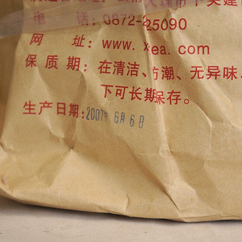 HelloYoungTea Pao Bing 8603 * 2007 Xiaguan Old Aged Pu'er Shen Puerh Puer Tea Raw Pu-erh 357g