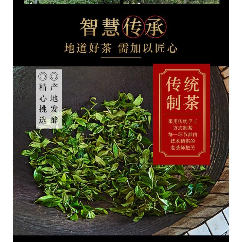 HelloYoungTea 200g Tianxiang BrownMountain Ripe Cake Yunnan Menghai Pu'er Seven Hand Torn Cake