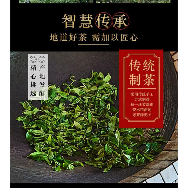 HelloYoungTea 200g Tianxiang BrownMountain Ripe Cake Yunnan Menghai Pu'er Seven Hand Torn Cake