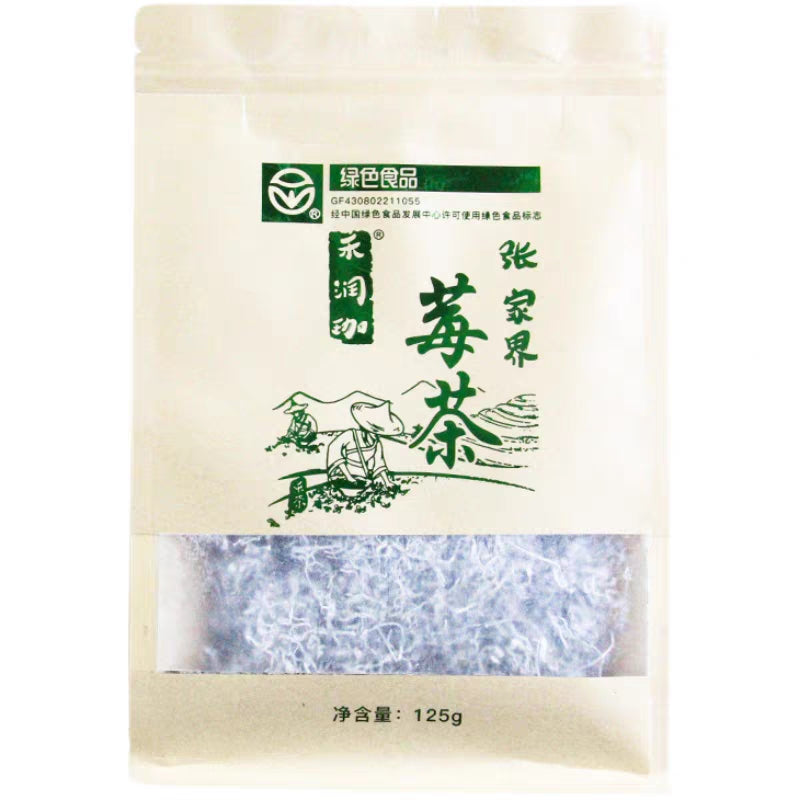 HelloYoung 250g Top Grade ZhangJiaJie Mao Yan Mei Moyeam Wild Vines Teng Cha Herbal Tea