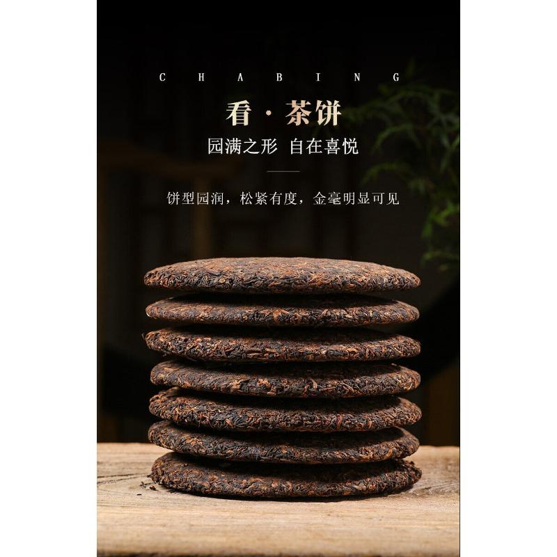 357g Iceland Pu'er Ripe Tea Yunnan Pu'er Tea Ancient Tree Tea Pu'er Tea Cake