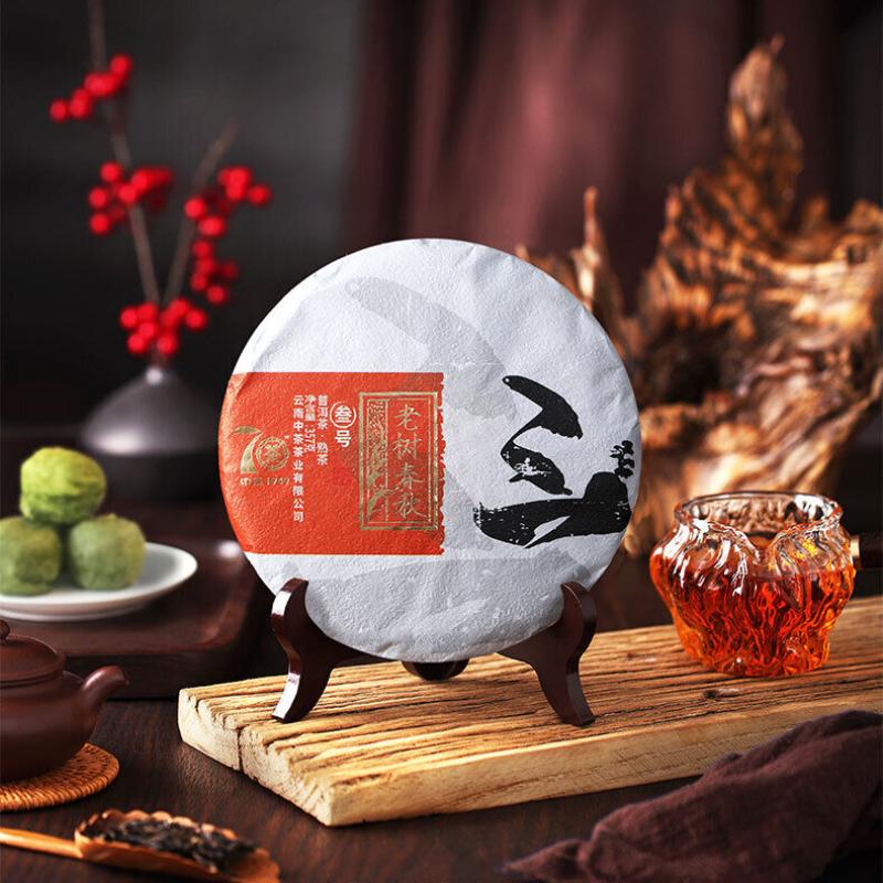 HelloYoungTea Yunnan Pu'er Tea 2019 Old Tree Spring and Autumn No.3 Pu-erh Puer Ripe Tea 357g