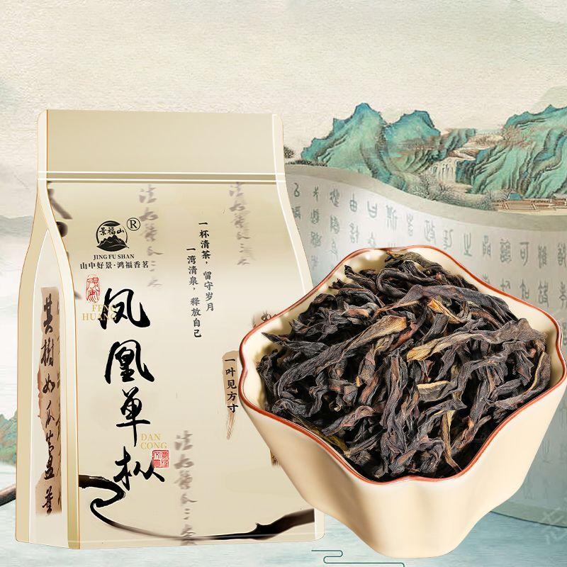 HelloYoungTea Chaozhou Fenghuang Dancong Oolong Premium 500g New Harvest Rich Aroma