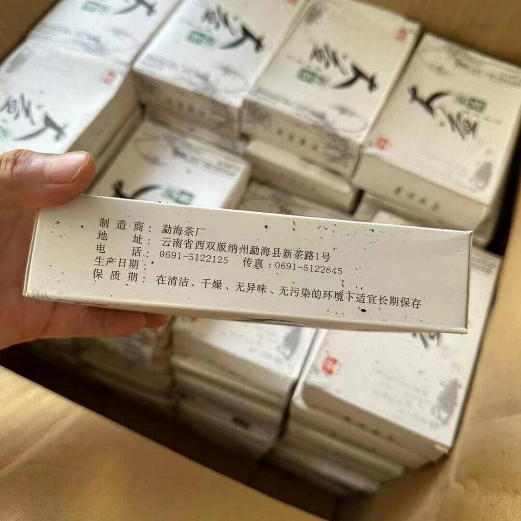 HelloYoungTea 250g Yunnan Old Pu-erh Brick Tea 2005 Dayi Aged Puerh Raw Tea Premium Pu'er Tea