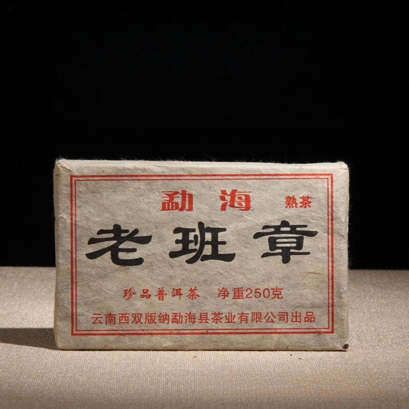 HelloYoungTea 2002 Ripe Pu-erh Tea Brick 250g Yunnan Lao Banzhang Ancient Tree Spring Harvest