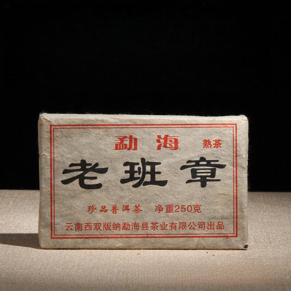 HelloYoungTea 2002 Ripe Pu-erh Tea Brick 250g Yunnan Lao Banzhang Ancient Tree Spring Harvest