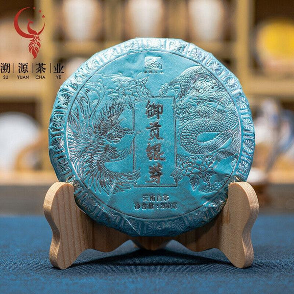 200g Yunnan Tea Cake White Hair Silver Needle TeaJinggu White Bud Silver Bud