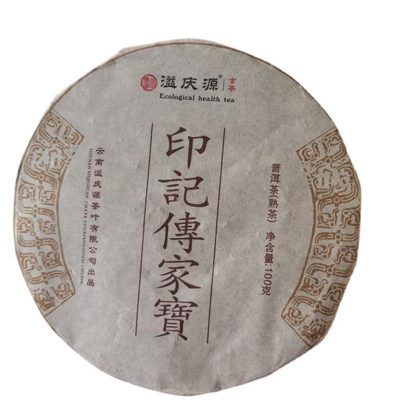 HelloYoungTea Puer Cooked Tea Puerh Tea 100g Palace Small Brick Puer BlackTea Yunnan Green Tea