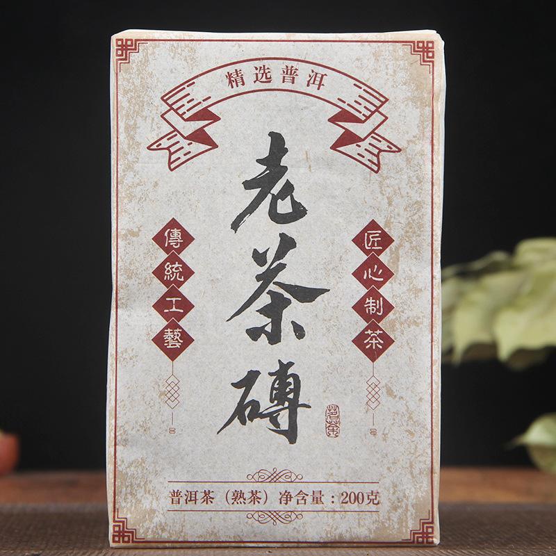 HelloYoungTea 200g Batch Aged Pu'er Tea, 5-Year Aged Raw Material, Aged Pu'er Bricks, Post-Aging Pressed Pu'er Brick Tea