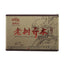 HelloYoungTea Haiwan 2010/2011 Old Comrade Shu Puer Lao Shu Qiao Mu Ripe Puer Tea 250g