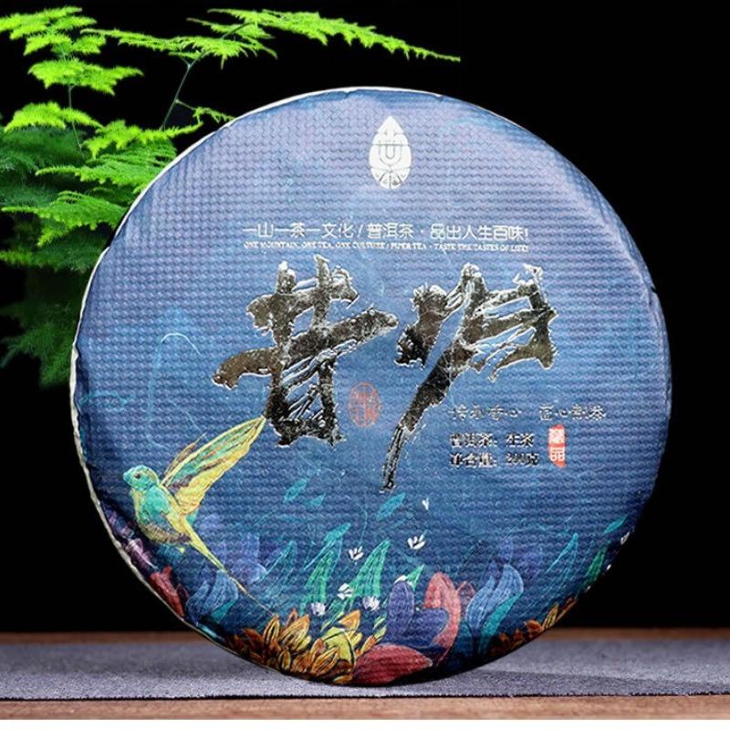 HelloYoungTea Yunnan Xigui Premium Ancient Tree Raw Pu-erh Cake 200g
