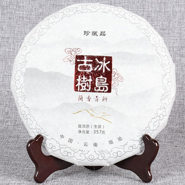 357g Yunnan Pu'er Tea Early Spring Green Tea Icelandic Ancient Tree Tea