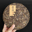 HelloYoung High Quality Yunnan Qizi Cake Green Tea Ancient Tree Xigui Pu'er Tea 357g